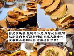 -老鼎万春卤菜(五代传承创始老店)