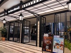 -狮王府淮扬菜(万象城店)