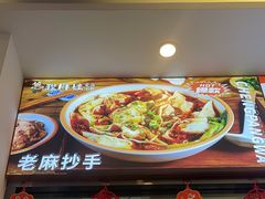 -程胖娃重庆小面(嘉禾金铂店)