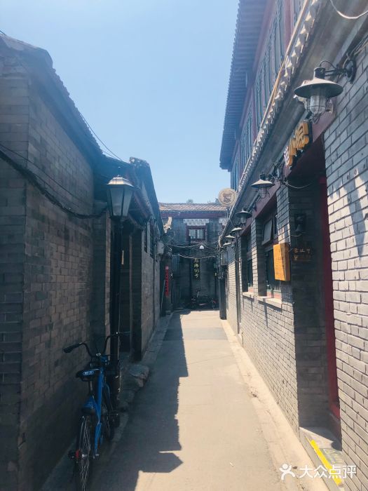 后海16号·北京私房菜门面图片