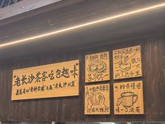 -東茅街茶馆