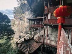 -东南悬空寺方广岩
