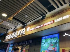 -成都银泰城