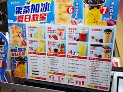 -蜜雪冰城(鸟巢店)