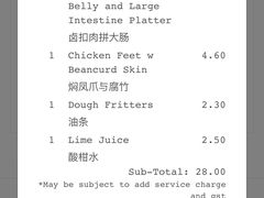 -松發肉骨茶(克拉码头店)
