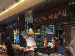 -玖五京菜(杭州城北万象城店)