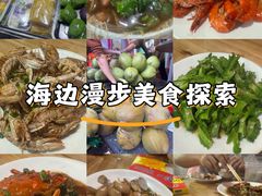 -兴隆华侨农场