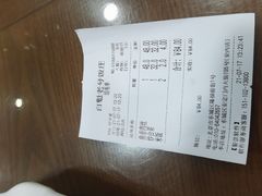 -白魁老号饭庄(安内店)