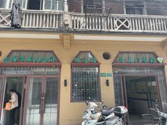 门面-上海牛羊肉公司塘沽路清真门市部