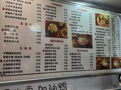 -缘久缘米粉(新街口店)