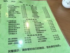 菜单-阿洪锅贴王(小吃城店)