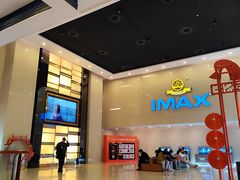 -万达影城(廊坊万达广场激光IMAX店)