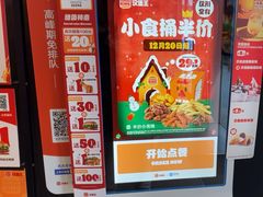 -汉堡王(徐汇绿地缤纷店)