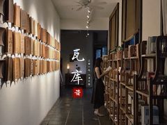-瓦库茶馆17号(海汇港店)