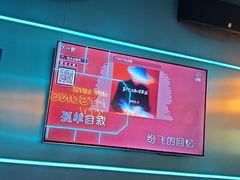 -唱吧麦颂KTV(黄兴步行街店)
