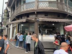 -东伊顺(高银街店)