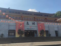 -丰都鬼城名山景区