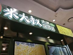 -大连商场