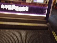 -一只酸奶牛(奎星楼店)