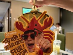 -海底捞火锅(九久奥特莱斯店)