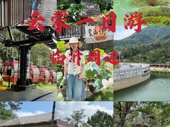 -沂蒙山旅游区云蒙景区(蒙山国家森林公园)