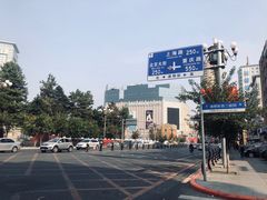 -欧亚商都奥特莱斯(新发路店)