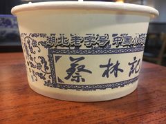 -蔡林记(黄鹤楼店)