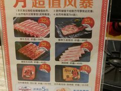菜单-权金城(龙旗店)