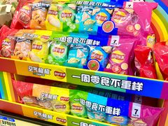 -沃尔玛(前山店)