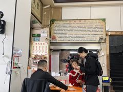 -福合埕牛肉丸(福平路店)