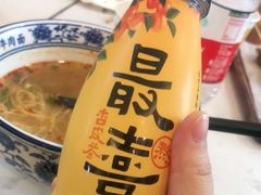 -馬香远蘭州牛肉面(武汉群星城首店)