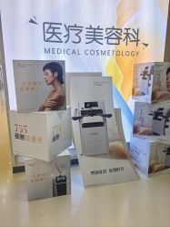 -北京爱育华医院-医疗美容科
