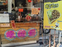 -张财记虾酱(石麟阁店)