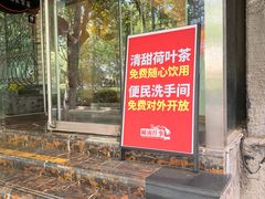 -济南南郊宾馆