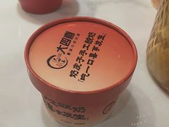 -大四喜·鲜牛肉火锅(洛阳大学城店)