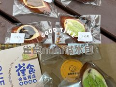 -雀食面包店(钟楼店)