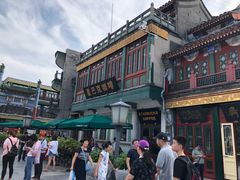 -星巴克臻选(北京前门大街店)