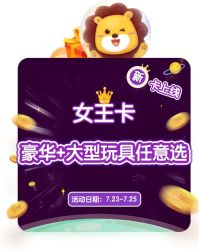 -莫莉幻想儿童乐园(北京昌发展万科店)