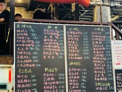 -東茅街茶馆