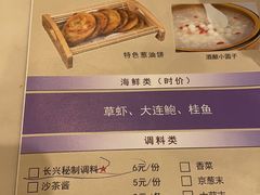-洪长兴(广西北路店)