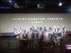 -中共一大纪念馆