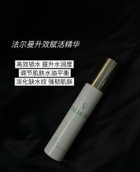 -半岛故事·法儿曼抗衰·indiba中心