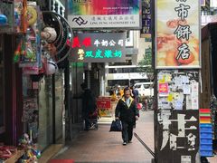 -义顺牛奶公司(庇利金街店)