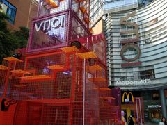 -VT101维多利广场