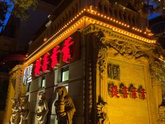 -叶叶菩提·晋福宫