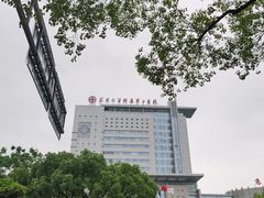 -苏州大学附属第二医院(三香院区)