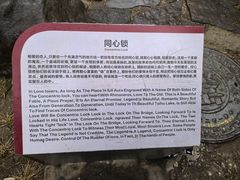-西安曲江寒窑遗址公园