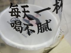 -古茗(厦门大学店)
