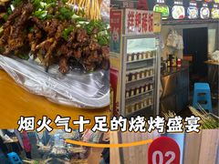 -虎门巷高坎坎烤肉店