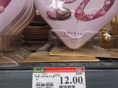 -永辉超市(嘉定宝龙广场店)